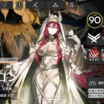 アクナイ速報 -アークナイツまとめ-