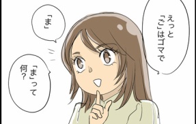 まごはやさしい