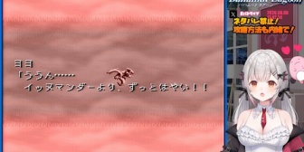【VTuber】パトラ「すごいゲームをやりました！世界よりも心を守ることに必死でした！」「もう……つかまっちゃった❤」【バハムートラグーン】
