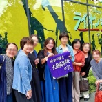 大船高校PTAブログ