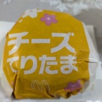 めいのはま日記（仮題）