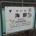 【駅メモ】くまさんのステーションメモリーズ攻略日誌