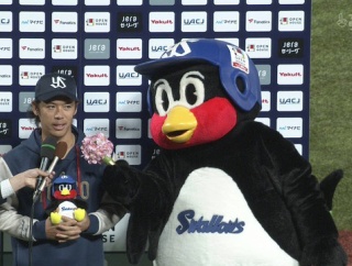 池山ヤクルト、まさかの開幕4連勝！ 復活したつば九郎も喜ぶ