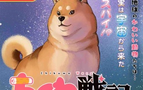うっかりが止まらない&告知🐕