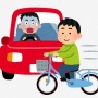 裁判長「チャリに乗った10歳児が信号無視して、乗用車と衝突したって？そりゃ、信号無視した方が100％悪いは」