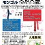 あなたの道場♪「あこう堂」日記