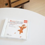 『クラシック音楽に詳しくないけどラヴェルのボレロが好き』の画像