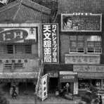         ガレージハウスと徒然草
