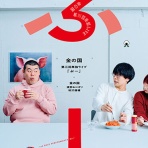 DVD、それがいつかお宝になる