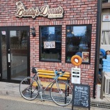 『明石公園まで33km』の画像