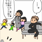 ✂︎美容師ママのアレコ絵日記✂︎