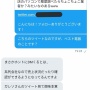 【闇】家電量販店、転売ヤー御用達の買取会社にスイッチ本体を横流しか　仕入れた大量のスイッチから店番ラベルが見つかる