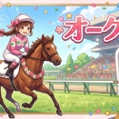 ☆5月24日(日)☆「安心の的中特化」☆馬連無料予想☆