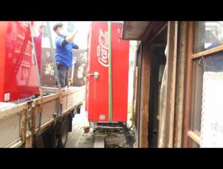コカ・コーラの自販機も、今日で撤去