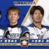 金子宮西大田西川A