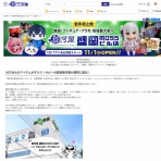 ぴんくぴっぐ備忘録　岩手盛岡生活ブログ　