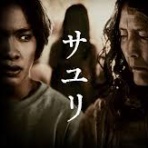 なんぼのもんじゃい　in　Bucharest　