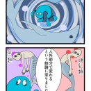 分類海坊主