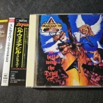 シン・HM/HR廃盤ハンター猟盤日記