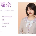 乃木坂46まとめ亭
