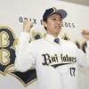 【定期】日本ハム、オリックスからキン・セン選手を獲得