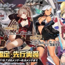 アズールレーン速報 アズレンまとめ マサチューセッツ