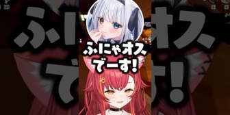 【ぶいすぽ】「好きな男のタイプ」を発表するねこたつと神楽めあwww