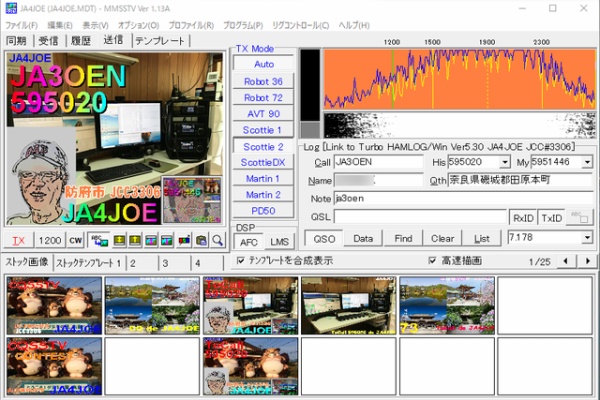 アマチュア無線用　ＳＳＴＶ　受信機 国際宇宙ステーションからのSSTV画像を受信してみた