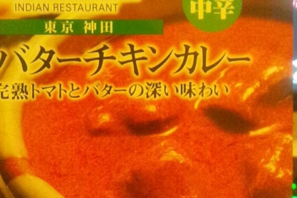 エキセントリック少年ボウイ