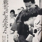 心の軌跡💞忘れえぬ人*大川橋蔵*