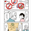 美食の国のタブーとマナー