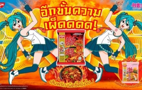 タイで売ってる「初音ミクカップヌードル」が辛すぎてパッケージのミクさんがスゴイ顔にｗｗｗｗｗｗｗ