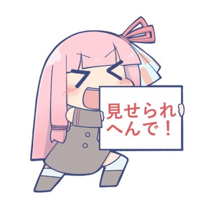 アニメ 安達としまむら 第1話 制服ピンポン にじらいだー まとめ アニメ 安達としまむら 第1話 制服ピンポン にじらいだー まとめ