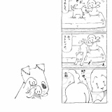 【サンデーうぇぶり】更新🐶