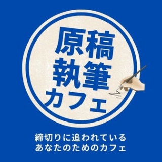 高円寺三角地帯