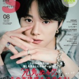 『[イコラブ] 本日(6月17日)掲載「S Cawaii! 2025年8月号」に、音嶋莉沙が掲載』の画像