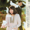 【画像】愛子さま、鳥を捕まえてくる