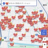 ��������ï�����ݤ�Ƶߵ޵�̿��AED��ɬ�פˤʤä����Τ���ˡָ��ĻԤޤ����ɵߵޥ��ơ������ץޥåפ�¸�ߤ��ΤäƤ������������ĻԤǤ�������ӥˤˤ�AED�����뤳�Ȥ⡪�٤β���