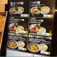 麺処 井の庄 花小金井店＠花小金井