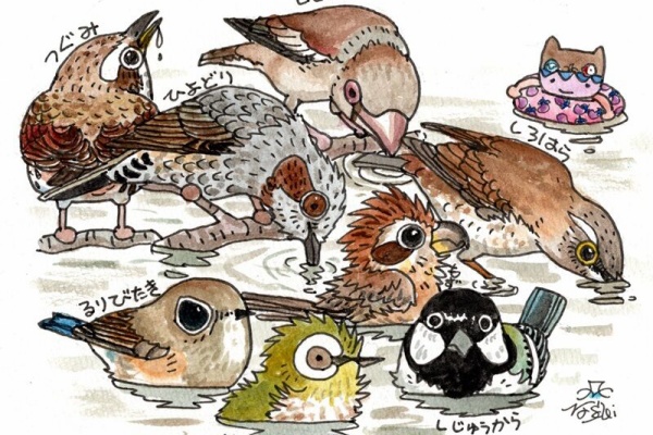 富士鷹なすびのブログ