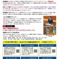 【議会報告書Vol.8発行】空き家対策・補助金情報・給付金事務の検証を掲載しました