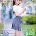 【VR】林芽依 VR解禁 初お泊まりデート【8K】