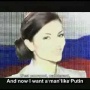 【なにこれ】ロシアのヒット歌謡曲「プーチンみたいな彼氏がほしい」の歌詞がカオス過ぎる　西野カナかよｗｗｗｗｗｗ