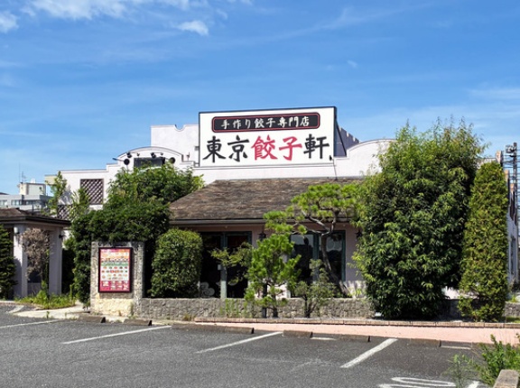 福田の「東京餃子軒」が休業してる