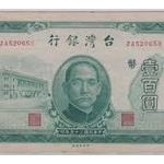 日本の紙幣は世界一清潔 中国のお札はアジア一汚い　