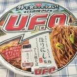 ¡ØÆüÀ¶¾Æ¤½¤Ð£Õ¡¥£Æ¡¥£Ï¡¥¤Û¤ê¤Ë¤·´Æ½¤¥ª¥ê¥¸¥Ê¥ë¥¹¥Ñ¥¤¥¹ÉÕ¤¥½¡¼¥¹¾Æ¤½¤Ð¡Ù¤Î²èÁü