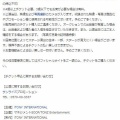 韓国　コン・ユ～ファンミーティング横浜　(^o^)