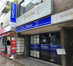 【開店予告】