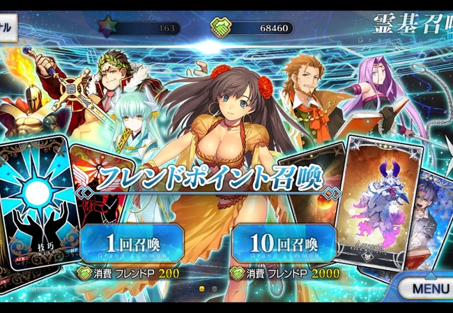 【FateGO】フレンドポイントって誰がためやすいの？【Grand/Order】