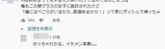 【悲報】Vtuberファン「Vtuber好きってモテる人多いのなんでだろうね」